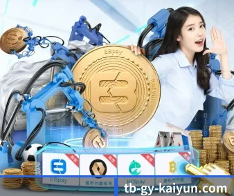 开云体育 APP